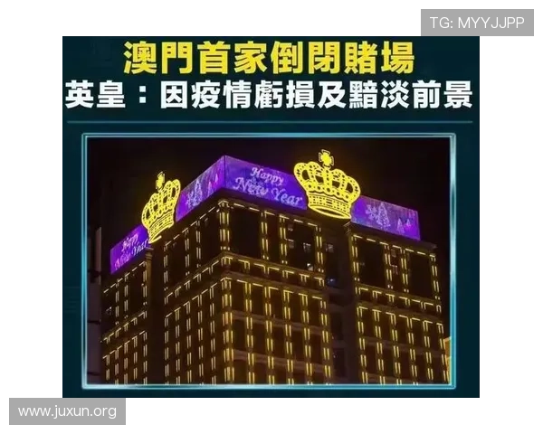 澳门新葡京集团官网介绍其丰富的娱乐项目和高端服务体验，满足不同客户需求