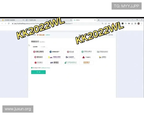 澳门葡京平台官网提供多种便捷支付方式支持玩家轻松进行游戏充值与提现