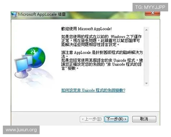 hkjc注册游戏详细流程与常见问题解答，帮助新手快速上手体验