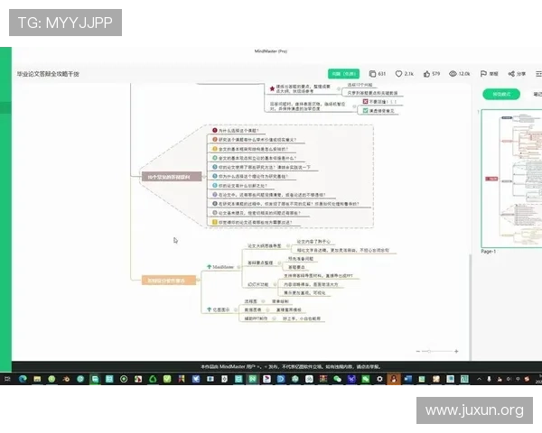 新普京真人版会员注册遇到问题怎么办详细解决方案助你顺利完成注册