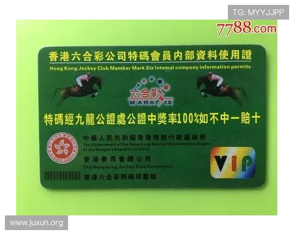 澳门彩网站登录入口安全可靠，快速便捷助你轻松畅玩彩票游戏