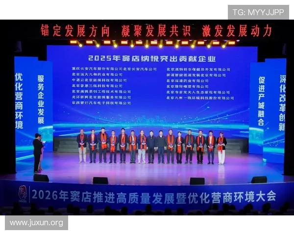 澳门葡京国际网址最新入口2026,全面升级优化,确保玩家畅享无忧游戏体验 澳门葡京国际网址最新入口2026,全面升级优化,确保玩家畅享无忧游戏体验