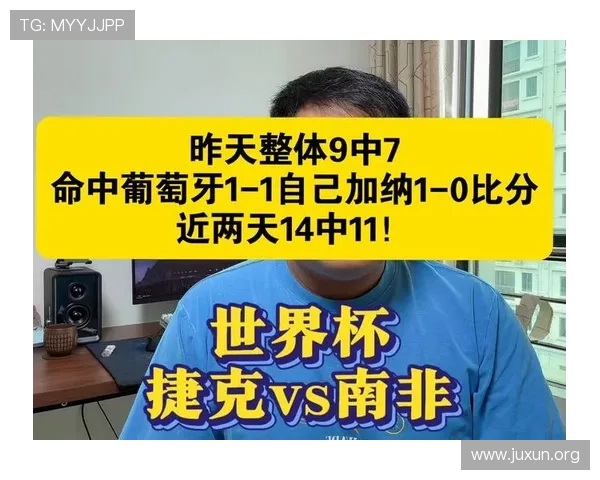 捷克对南非比赛日程安排及比赛时间详细提醒，助你掌握世界杯最新动态