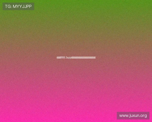新普京888.3app助力世界杯赛事直播与精彩瞬间全方位呈现 新普京888.3app助力世界杯赛事直播与精彩瞬间全方位呈现